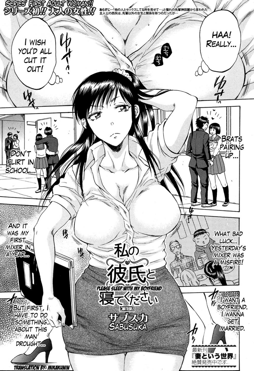 Hentai Manga Comic-Please Sleep With My Boyfriend-Chapter 3-1